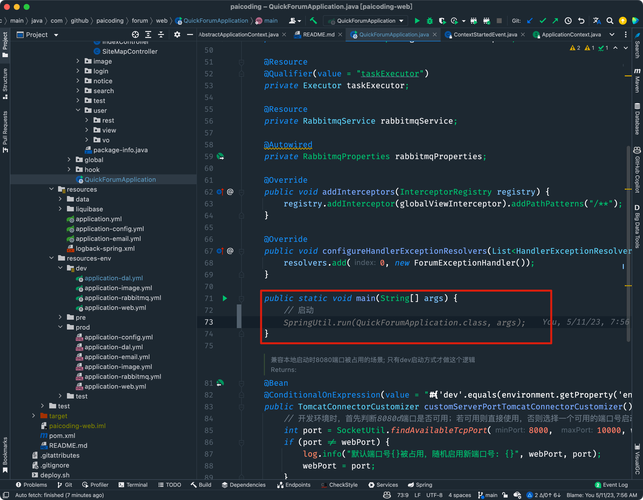 Java Webservice文件如何传输与处理?-图1 Java Webservice文件如何传输与处理?-图1