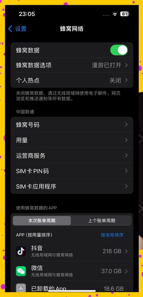 如何解锁有锁ATT iPhone?-图1 如何解锁有锁ATT iPhone?-图1
