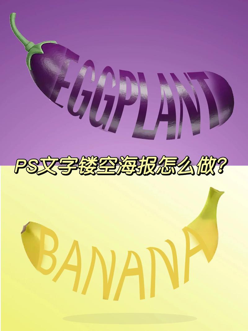 Photoshop文字教程，如何快速制作精美文字？-图1