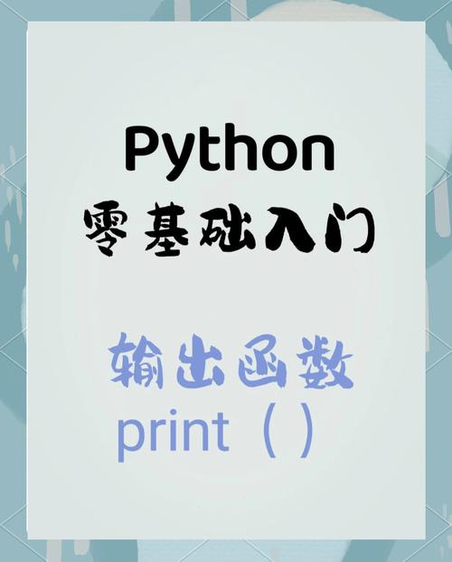 Python中如何用print输出orange？-图1