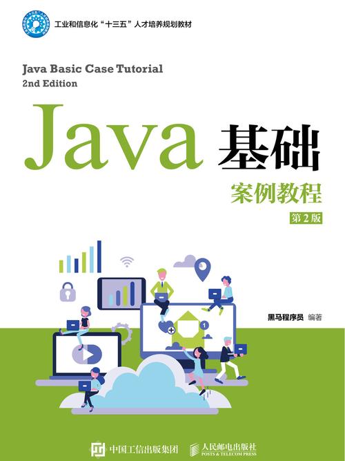 Java webservice教程，如何快速上手开发？-图2