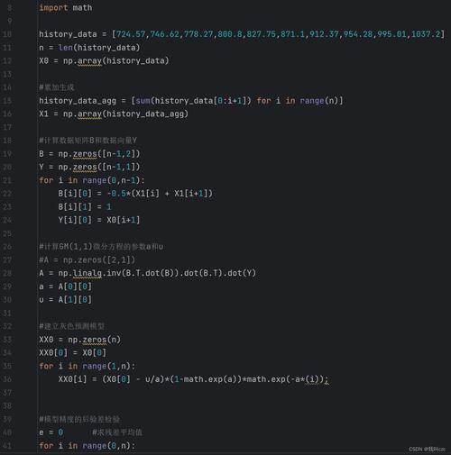 Python、NumPy、MATLAB,哪个更高效?-图2 Python、NumPy、MATLAB,哪个更高效?-图2