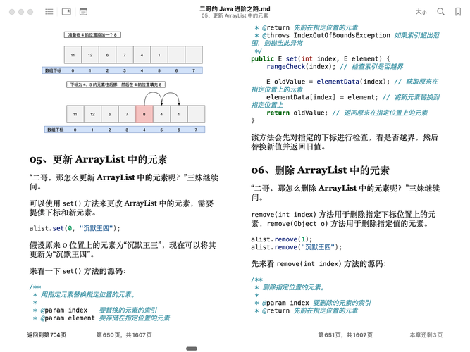 Java WebService教程,从入门到实践怎么学?-图1 Java WebService教程,从入门到实践怎么学?-图1
