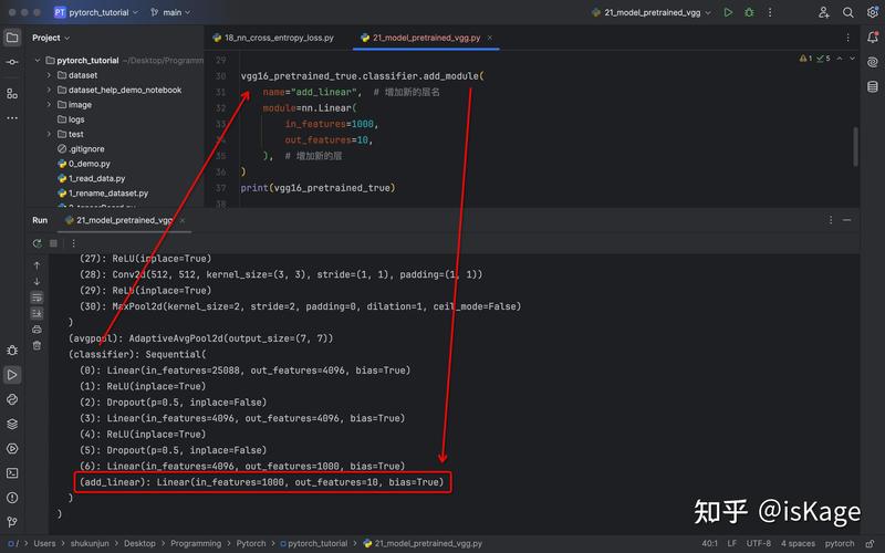 Python site-packages路径在哪?如何管理?-图2 Python site-packages路径在哪?如何管理?-图2