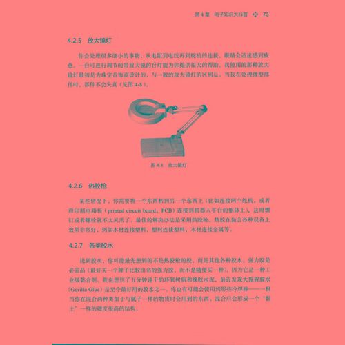 树莓派为何同时有Python和Python3？-图3