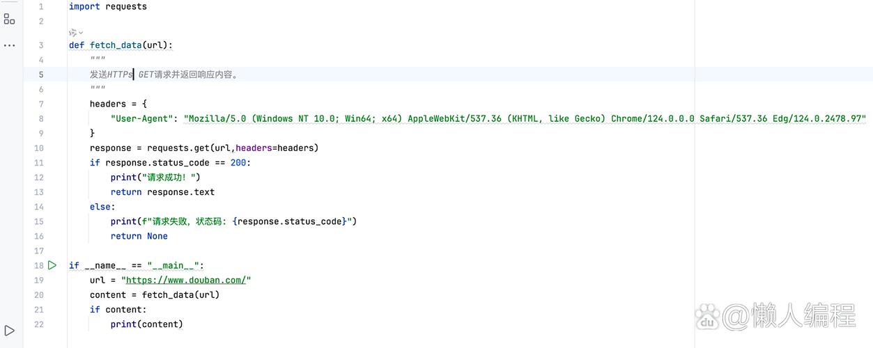 Python requests 2.6 版本有哪些更新?-图3 Python requests 2.6 版本有哪些更新?-图3