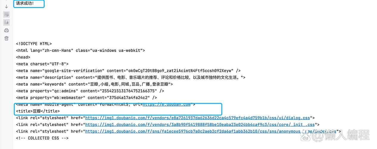 Python requests 2.6 版本有哪些更新?-图2 Python requests 2.6 版本有哪些更新?-图2