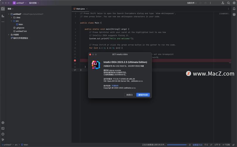 Java与IntelliJ IDEA，高效开发如何配置？-图1