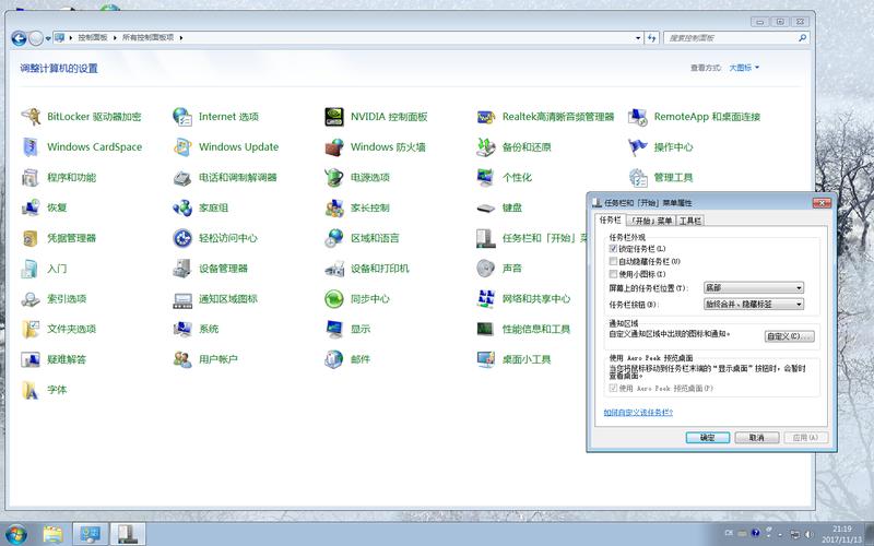 Java能在Windows 7上运行吗？-图2