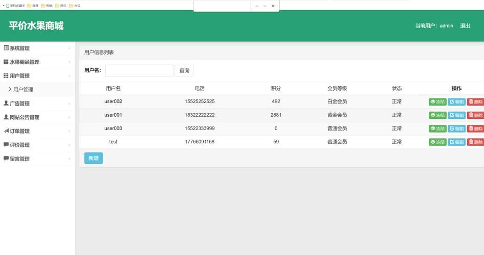 Java8 List转List如何高效实现？-图3