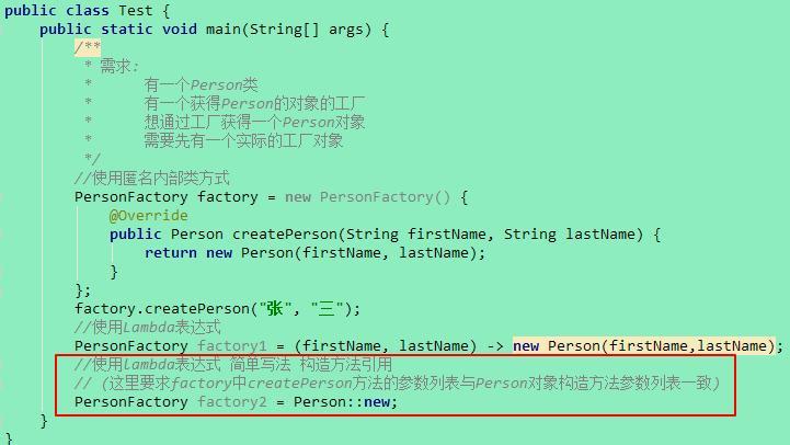 Java8 List转List如何高效实现？-图1