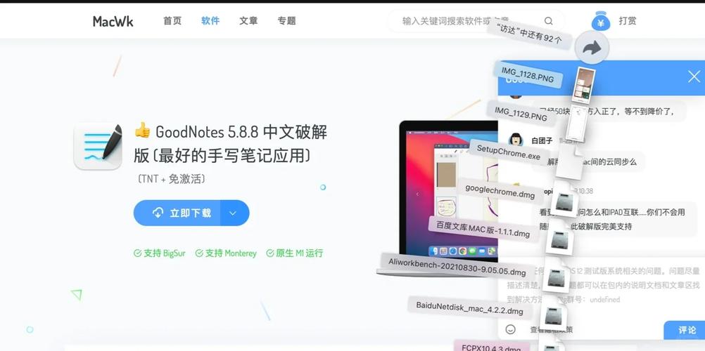 Mac OS如何安装Win7?双系统操作指南-图1 Mac OS如何安装Win7?双系统操作指南-图1