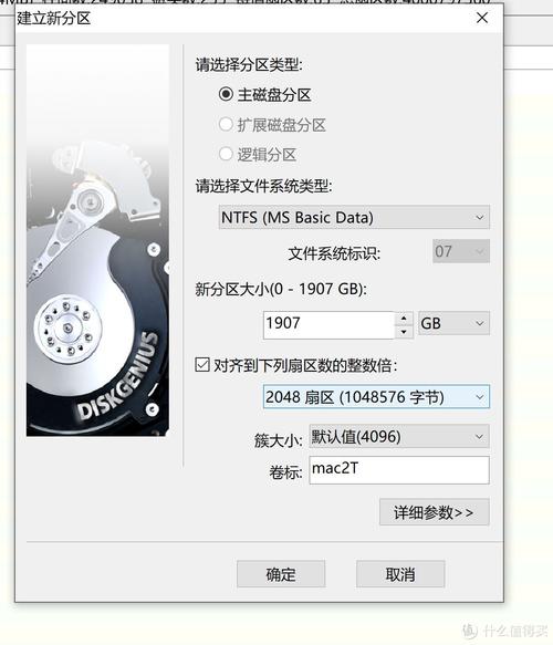 Mac OS如何安装Win7？双系统操作指南-图2