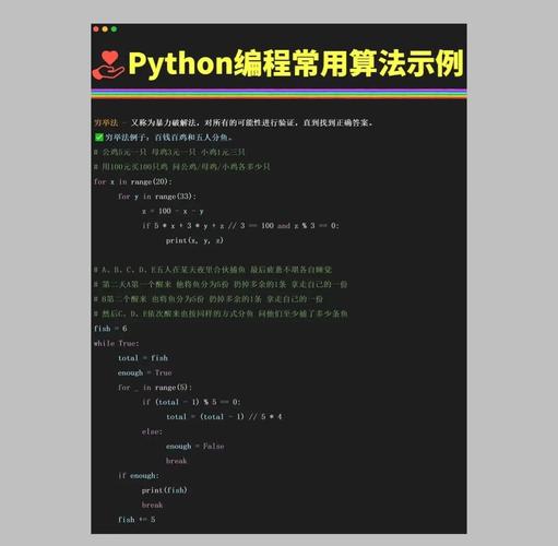 Python bytearray 长度如何确定？-图3