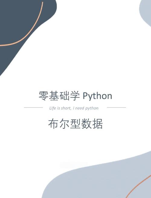 Python reverse=True如何实现反转排序?-图3 Python reverse=True如何实现反转排序?-图3