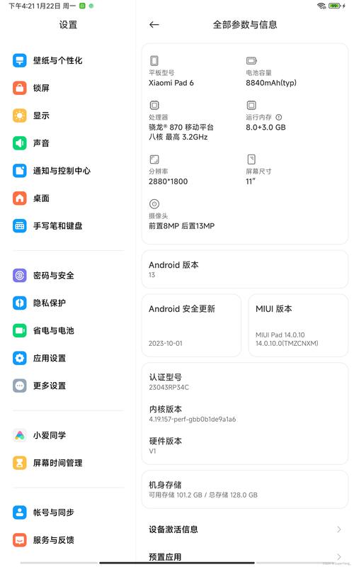 荣耀6 plus root教程-图2