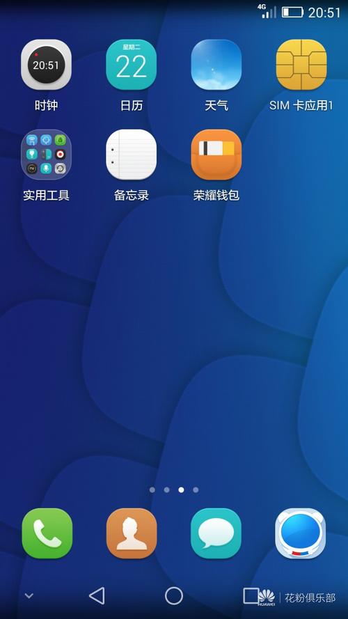 荣耀6 plus root教程-图3