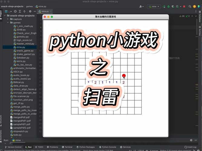python runfile wdir-图1