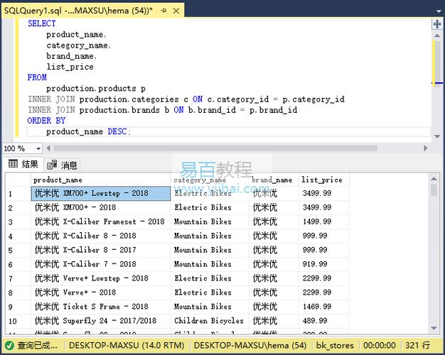 java 连接 sql server-图2