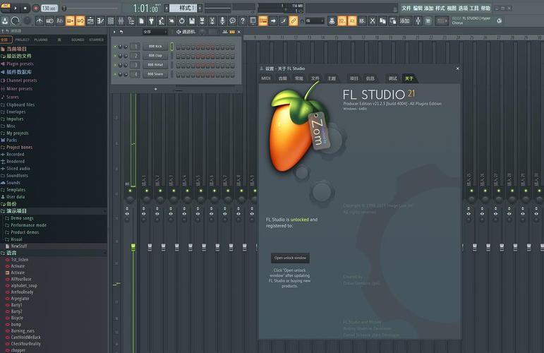 FL Studio 12教程怎么学？新手入门看什么？-图1