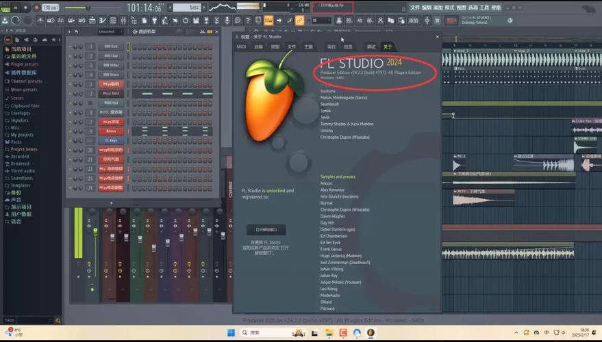 FL Studio 12教程怎么学？新手入门看什么？-图3