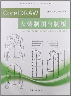 CorelDraw服装教程视频怎么学？-图1