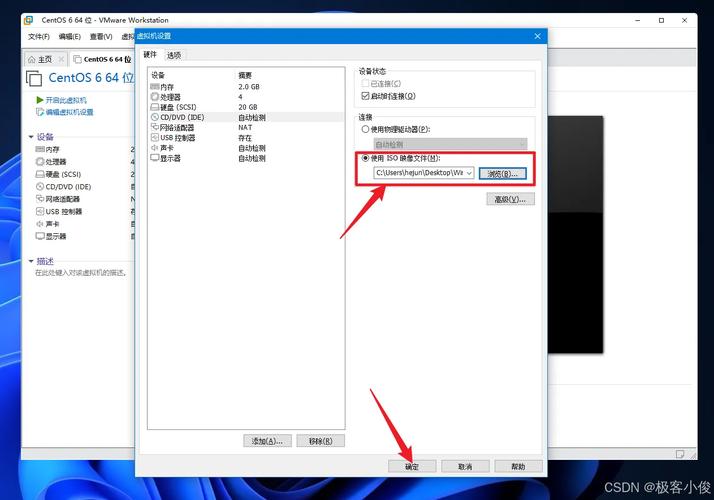 CentOS 6.4安装教程,详细步骤是怎样的?-图2 CentOS 6.4安装教程,详细步骤是怎样的?-图2