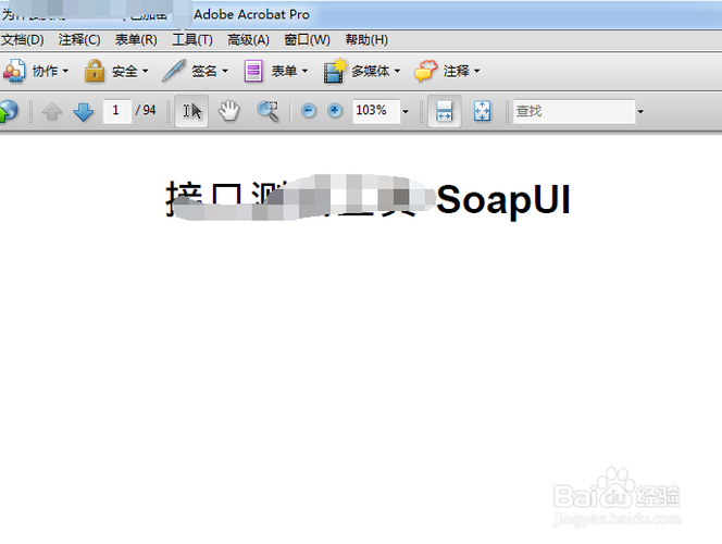 acrobat 9 pro教程哪里学？30字疑问标题-图3