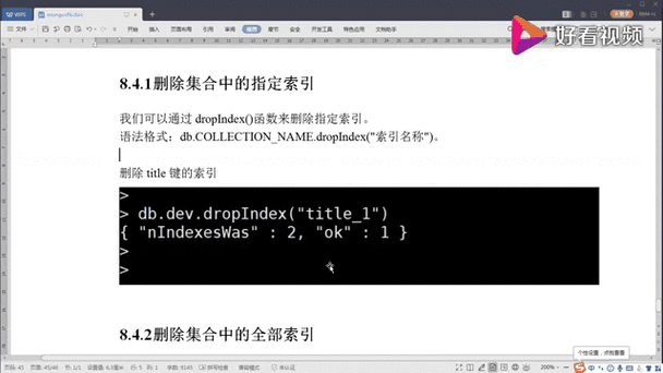MongoDB Java OR查询如何实现？-图2