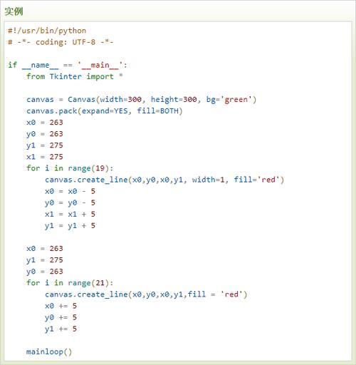 Python进程如何逐行高效处理数据？-图2