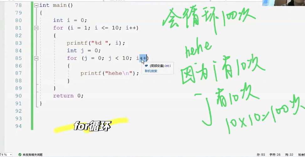 Java wait 如何结合 if 实现线程等待？-图2