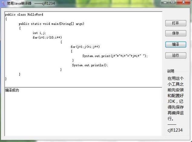 Java webservice调用如何实现？-图3