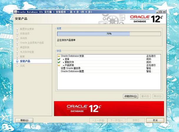 Oracle 11g视频教程如何系统学习?-图1 Oracle 11g视频教程如何系统学习?-图1