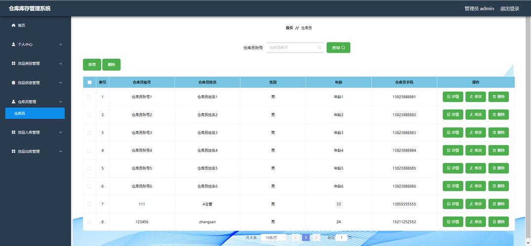 Python uiautomator库如何高效实现UI自动化测试？-图1