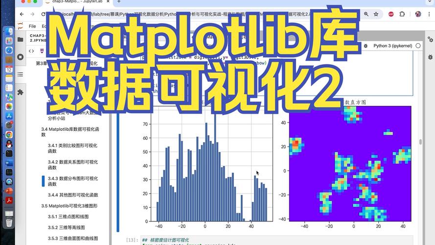 Python uiautomator库如何高效实现UI自动化测试？-图2