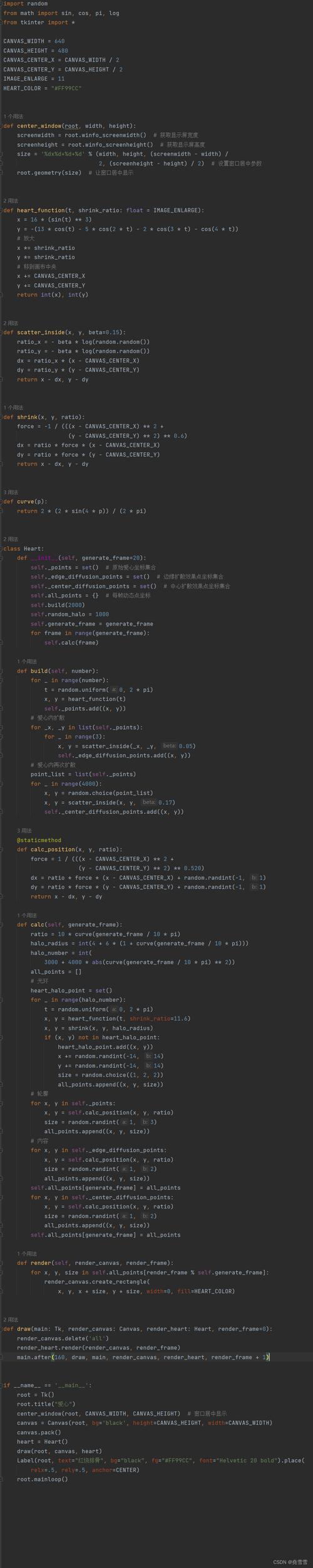Python ylabel颜色怎么改？-图2