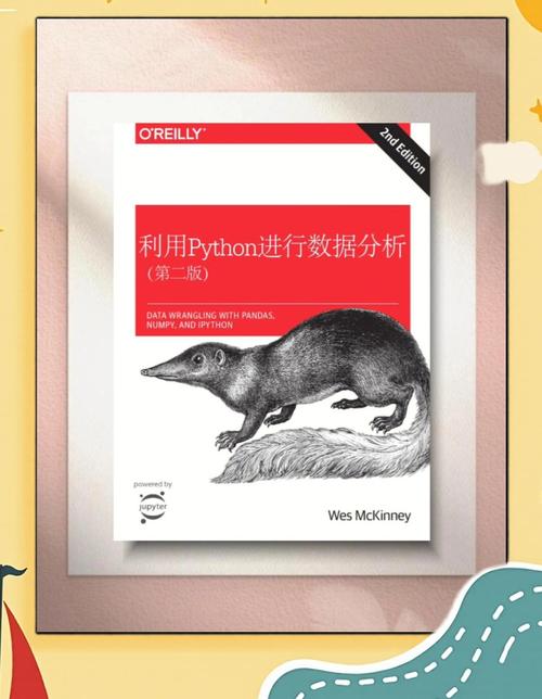 monkeyrunner如何用Python实现自动化测试?-图3 monkeyrunner如何用Python实现自动化测试?-图3