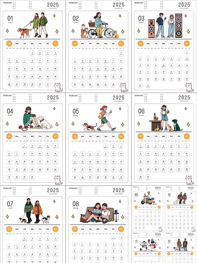 Excel 2025视频教程有哪些新功能？-图3