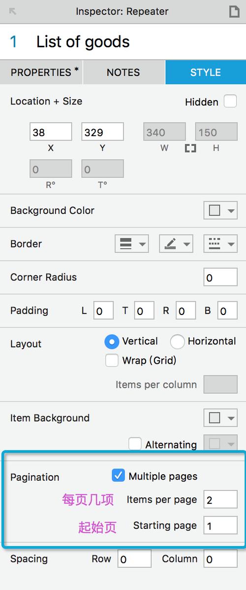 Axure Pro 7.0教程，新手如何快速上手？-图1
