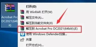 acrobat 7.0安装教程具体步骤是什么？-图1