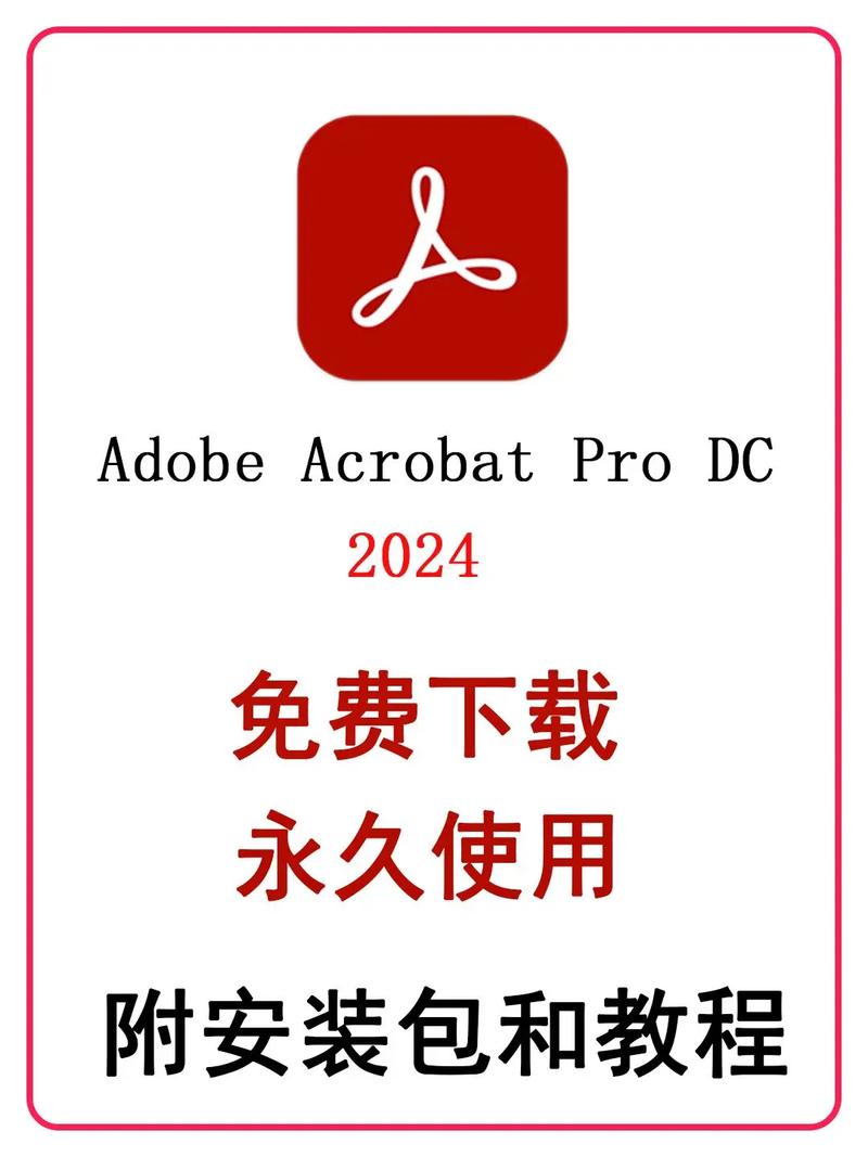acrobat 7.0安装教程具体步骤是什么？-图3