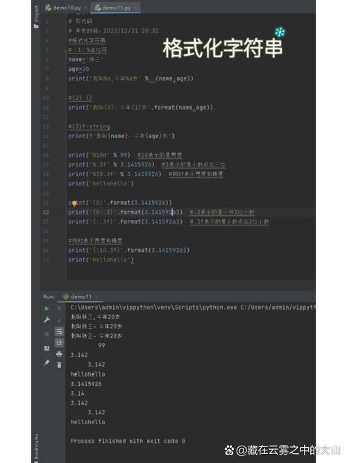 Java byte如何处理Unicode字符？-图2
