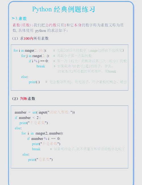 Python 2.7中datetime模块如何正确使用？-图2