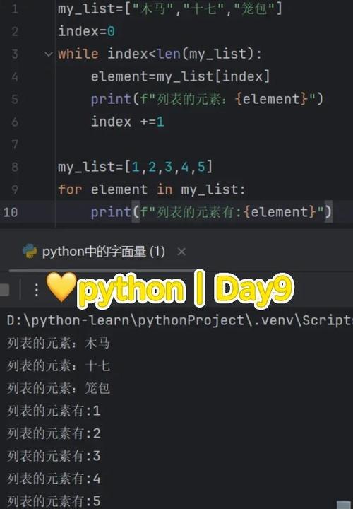 Python 2.7中datetime模块如何正确使用？-图1