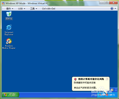 XP装双系统视频教程，步骤详细吗？-图2