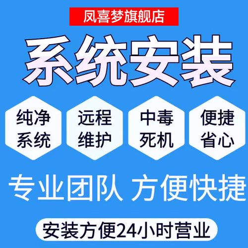 XP装双系统视频教程，步骤详细吗？-图1