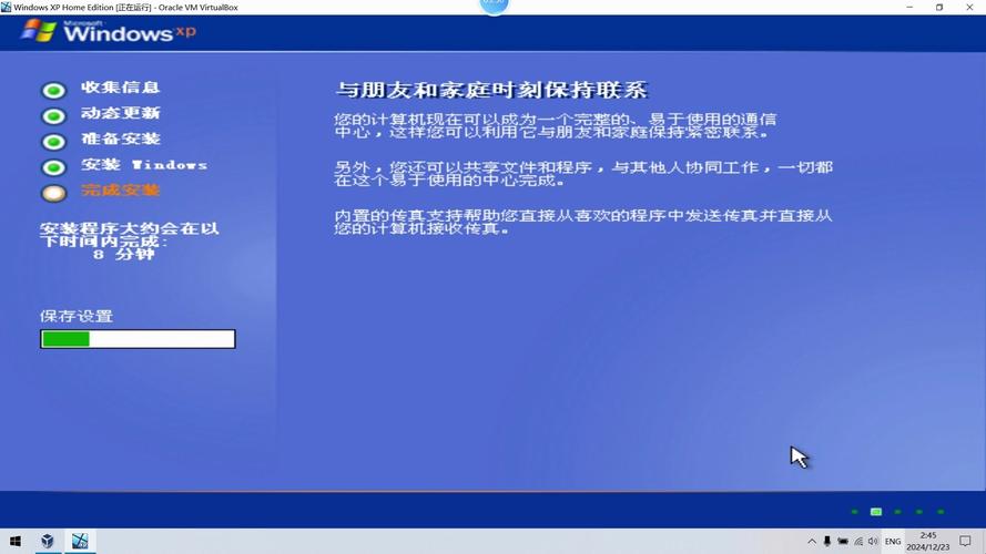 XP装双系统视频教程，步骤详细吗？-图3