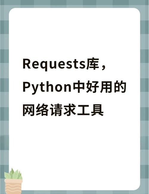Python如何连接指定端口？-图3