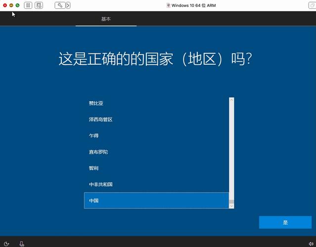 VMware Fusion怎么用？新手入门教程指南-图1