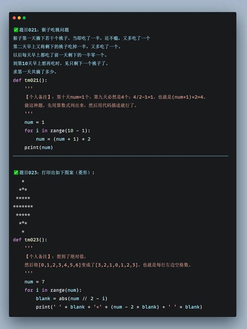 python select stdin-图3